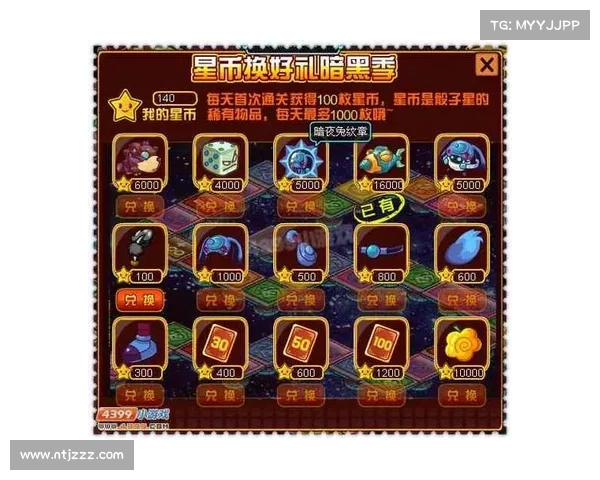 暗月岛兔子神秘生态与古老传说背后的奇幻故事揭秘 暗月岛兔子神秘生态与古老传说背后的奇幻故事揭秘