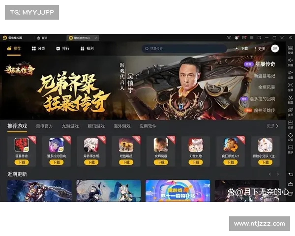 8种通过电脑模拟器畅玩手游的实用技巧与方法分享 8种通过电脑模拟器畅玩手游的实用技巧与方法分享