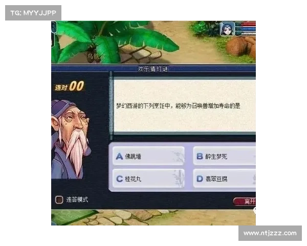 2023梦幻西游元宵节活动答题攻略十大必备技巧解析 2023梦幻西游元宵节活动答题攻略十大必备技巧解析