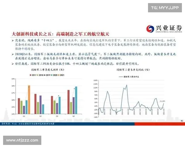 冰虫鳞片的应用前景与研究方法探讨及技术创新路径分析 冰虫鳞片的应用前景与研究方法探讨及技术创新路径分析