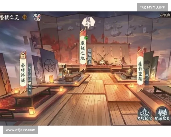 阴阳师角色转移系统深度解析揭秘五大核心玩法打造全新养成体验 阴阳师角色转移系统深度解析揭秘五大核心玩法打造全新养成体验
