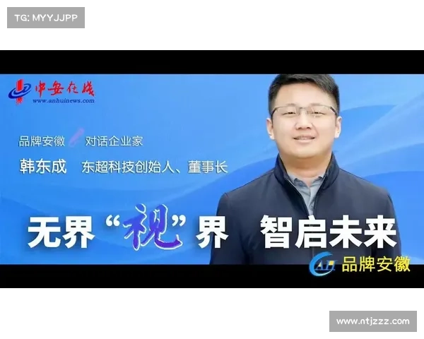 东超的定义与用途解析:五大关键点全面剖析其功能与实际应用 东超的定义与用途解析:五大关键点全面剖析其功能与实际应用