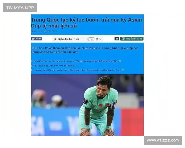 亚洲杯背后的秘密:2022与2023年变动的深层原因与影响分析 亚洲杯背后的秘密:2022与2023年变动的深层原因与影响分析