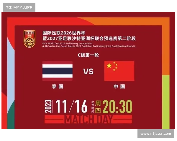 中国队历届亚洲杯比赛时间全记录及赛事回顾