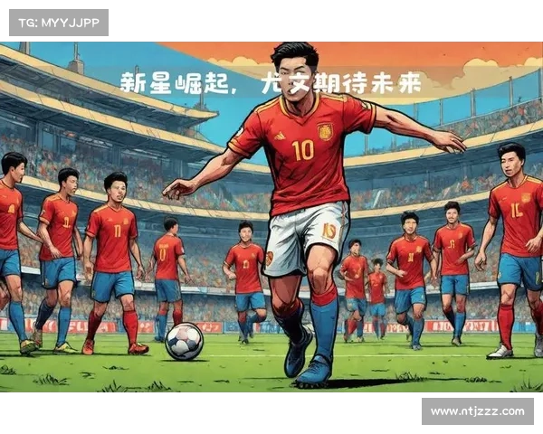 尤文图斯新星崛起之路：职业发展与挑战的全面分析与展望