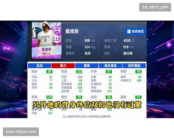 布克如何在比赛中根据不同对手调整战术策略提升个人与团队表现